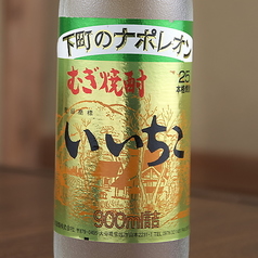 【いいちこ】麦　大分　三和酒類　白麹