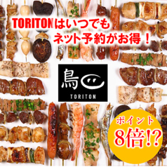 居酒屋 とりとん TORITON 本店特集写真1