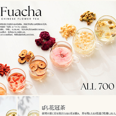 夜パフェBAR &VIGO 福岡西新店のおすすめドリンク3