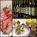 東北の食材を中心に 旬の食材と仙台名物牛タン料理  地酒・流行のお酒も各種ご用意！！