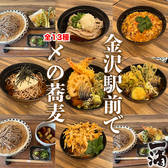 旬魚季菜 一滴のおすすめ料理2