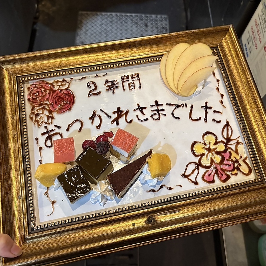 博多うずまき 北千住店の写真ギャラリー