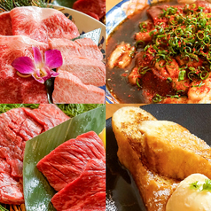 焼肉厳選孫三郎大津店のコース写真