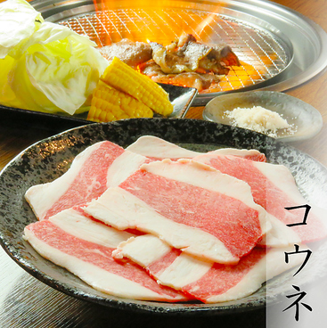 焼肉炙り亭 的場町店のおすすめ料理1