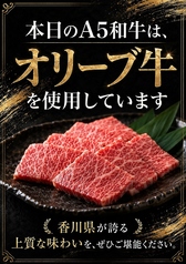 ことぶき 春日店のおすすめ料理1