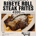 料理メニュー写真&nbsp;ステーキフリット　300ｇ