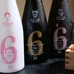 No.6　ナンバーシックス