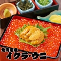 海鮮灯 すすきの駅前店のおすすめ料理1