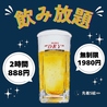 個室居酒屋 Ajisaiのおすすめポイント1