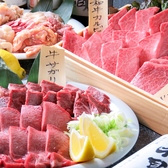 やきにくのチャンプ 東光店の写真