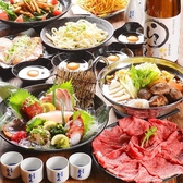 炭海 池袋店のおすすめ料理3