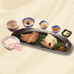 牛たん&ネギ塩細切り牛たん御膳