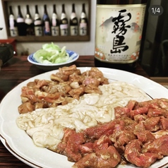ホルモン酒場　くし松やの特集写真