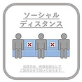 店内は全席個室となっておりますので他のお客様を気にすることもなく安心してご利用いただけますので感染症対策としても◎お席に関して何か心配事がございましたら事前に店舗までご相談下さい。
