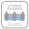 店内は全席個室となっておりますので他のお客様を気にすることもなく安心してご利用いただけますので感染症対策としても◎お席に関して何か心配事がございましたら事前に店舗までご相談下さい。