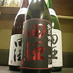 田酒 各種