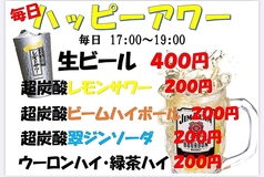 創作居酒屋 蕾のおすすめ料理1