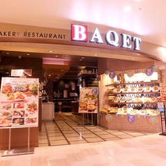 バケット セレオ国分寺店の外観2