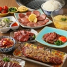 焼肉いま井 関目店のおすすめポイント2