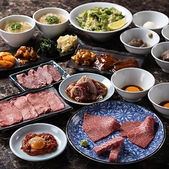 三茶 焼肉 牛8特集写真1