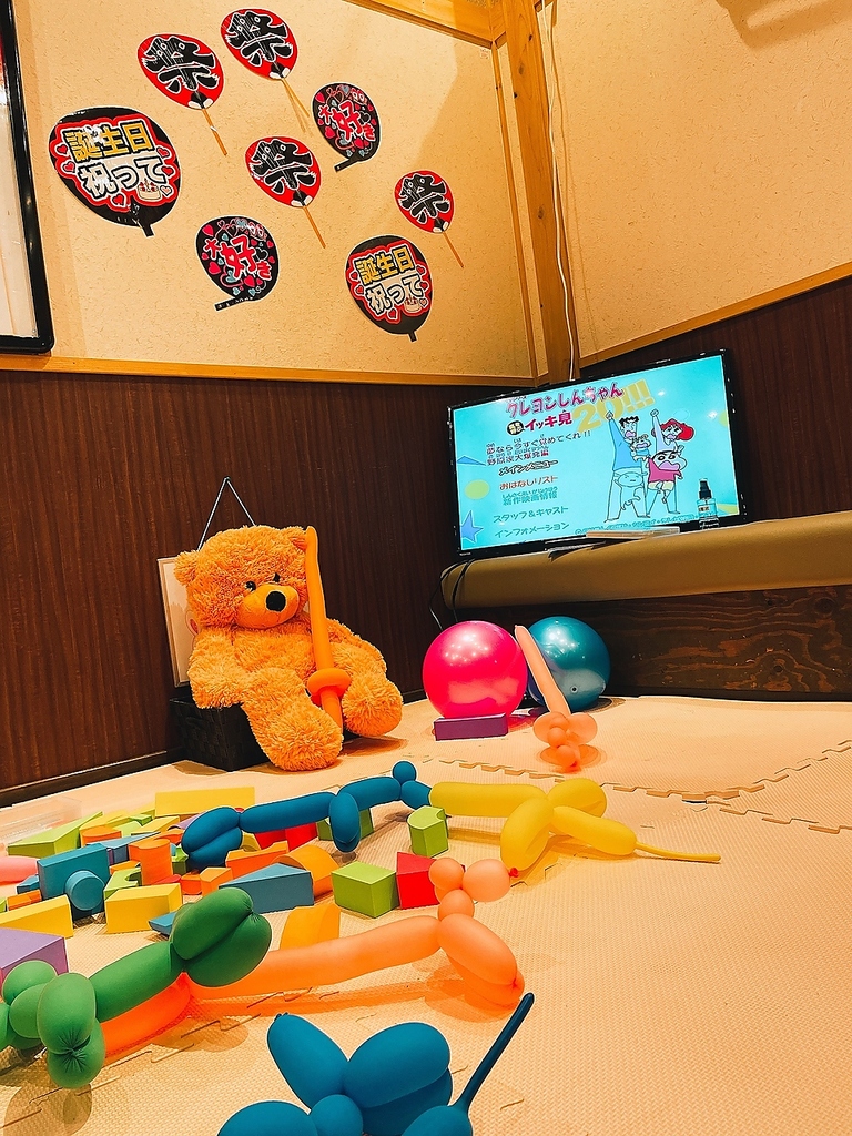 さかなや道場 広電廿日市駅前店の写真ギャラリー