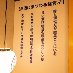 餃子のかっちゃん 神戸三宮店の外観3