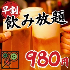 ニューハカタスタイル長野駅前店のコース写真
