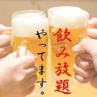 飲み放題コース2時間2,000円あります♪