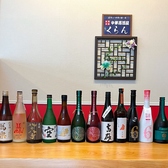 美酒菜館 くらんのおすすめ料理2