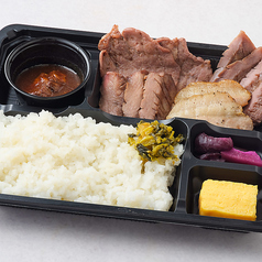 全部盛り弁当