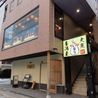 居酒屋いなりのおすすめポイント2