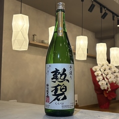 勲碧 手造り 辛口特別純米