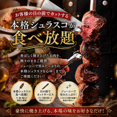 DOMO DOMO ドモドモ 錦糸町店特集写真1