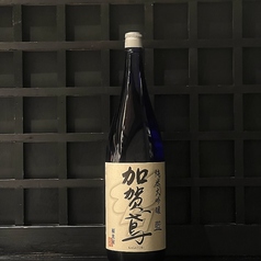 加賀鳶 藍 純米大吟醸
