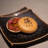 和牛料理 蓮のおすすめポイント1