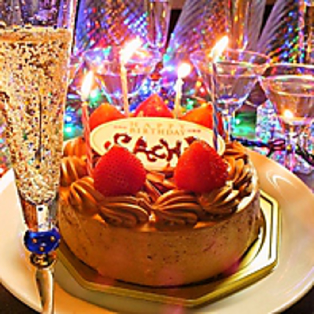 ★歓送迎会に＋αの誕生日会も設けることも可能です★