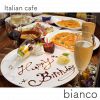 ITALIAN CAFE bianco画像