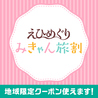 肉らぼ NIKULAB 松山二番町店のおすすめポイント1