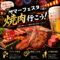 焼肉V.brian 桑野店のおすすめ料理1