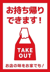 ご自宅でも『とりはち家』の味をお楽しみいただけます♪