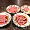 肉屋 金星 きんぼし 本町店のおすすめポイント1