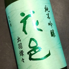 おすすめ地酒冷酒各種【4】