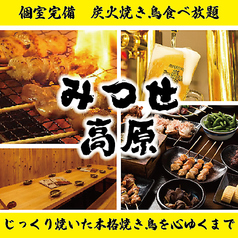 居酒屋うおいちの写真