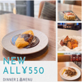 料理メニュー写真&nbsp;ALL550円メニュー