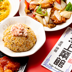 本格中華 海上菜館 神田店のコース写真