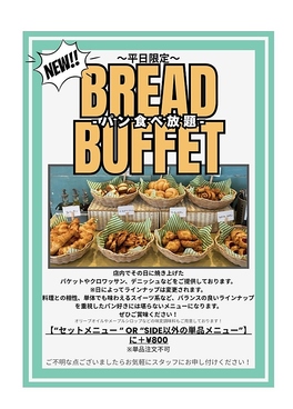 Adam s Awesome Pie アダムスオーサムパイのおすすめ料理1