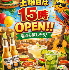 土曜日は15時オープン