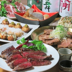 居酒屋 あめいろ 長野駅のコース写真