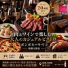 ボンボネーラ リコ 相模大野店