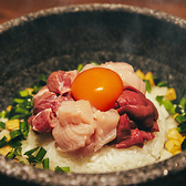 焼肉ホルモンうしごろ 銀座店のおすすめ料理3